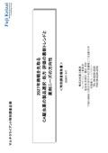 2027年商戦を先取るCA駆虫薬の製品選択・処…