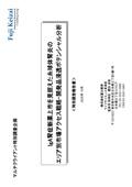 IgA腎症新薬上市を見据えた糸球体腎炎のエリ…