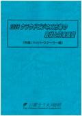 2026 クラウドビジネス市場の現状と将来展望…